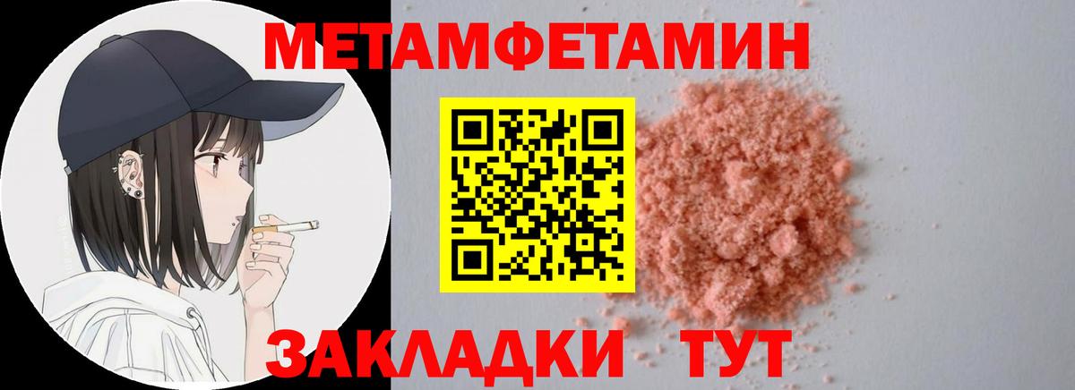 АМФЕТАМИН Premium Сочи