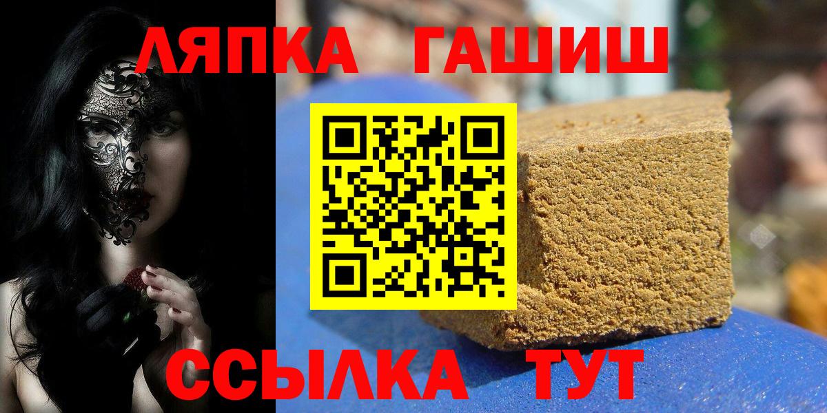 Сочи  купить наркотики цена  Вход с VPN  ГАШИШ Premium  ГАШИШ VHQ 