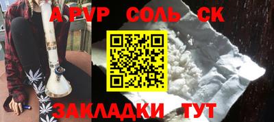 дистиллят марихуана Новодвинск
