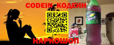 соль ск Новозыбков