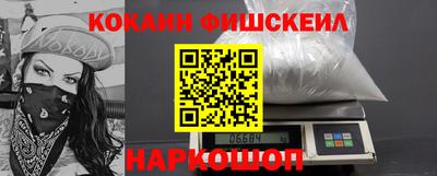 прущий лед Новокубанск