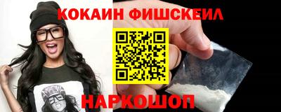 прущий лед Новокубанск