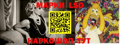 соль ск Новозыбков