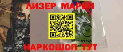 прущий лед Новокубанск