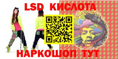 соль ск Новозыбков