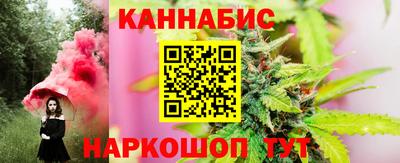 дистиллят марихуана Новодвинск