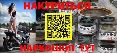 прущий лед Новокубанск