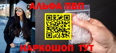 соль ск Новозыбков