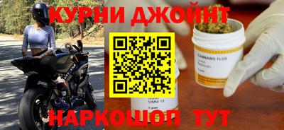 дистиллят марихуана Новодвинск