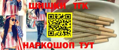 дистиллят марихуана Новодвинск