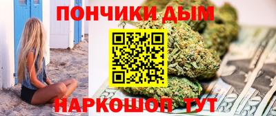 дистиллят марихуана Новодвинск