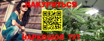 прущий лед Новокубанск