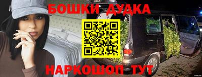 прущий лед Новокубанск
