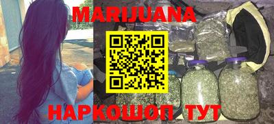 прущий лед Новокубанск