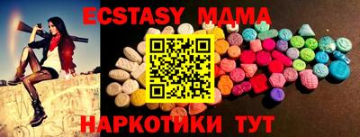 соль ск Новозыбков
