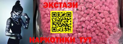 прущий лед Новокубанск