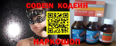 соль ск Новозыбков