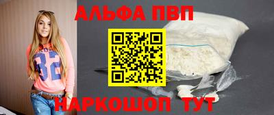 прущий лед Новокубанск