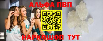 дистиллят марихуана Новодвинск