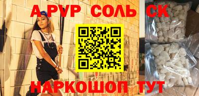 прущий лед Новокубанск