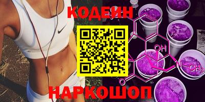 прущий лед Новокубанск