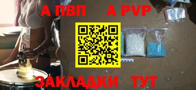 соль ск Новозыбков