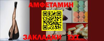соль ск Новозыбков