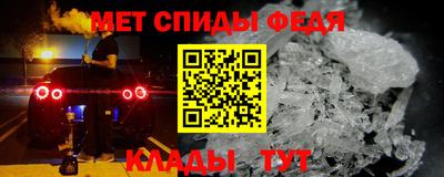 соль ск Новозыбков