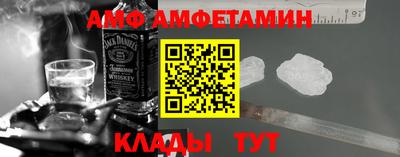 прущий лед Новокубанск