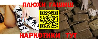 дистиллят марихуана Новодвинск