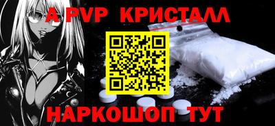 соль ск Новозыбков