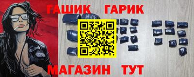 соль ск Новозыбков