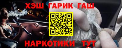 прущий лед Новокубанск