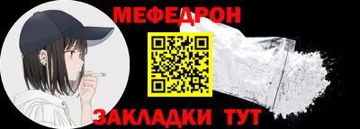 соль ск Новозыбков