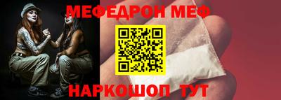 прущий лед Новокубанск