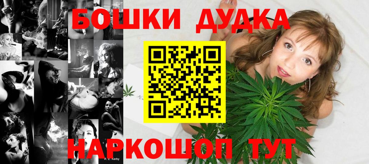 Сочи  Шишки марихуана Amnesia  Конопля VHQ  Вход с VPN 